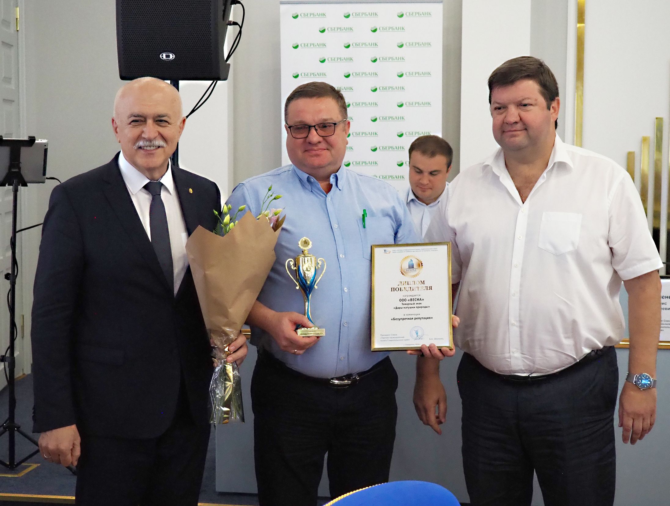 Передовики бизнеса
