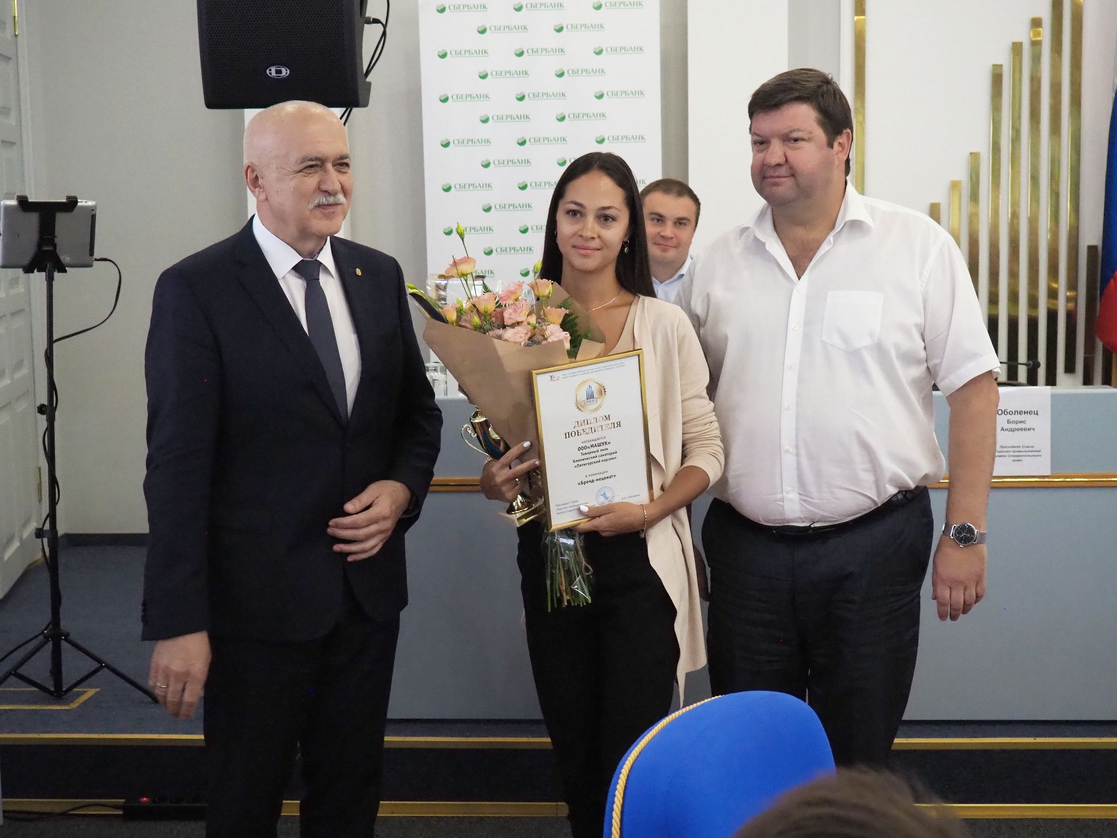 Передовики бизнеса
