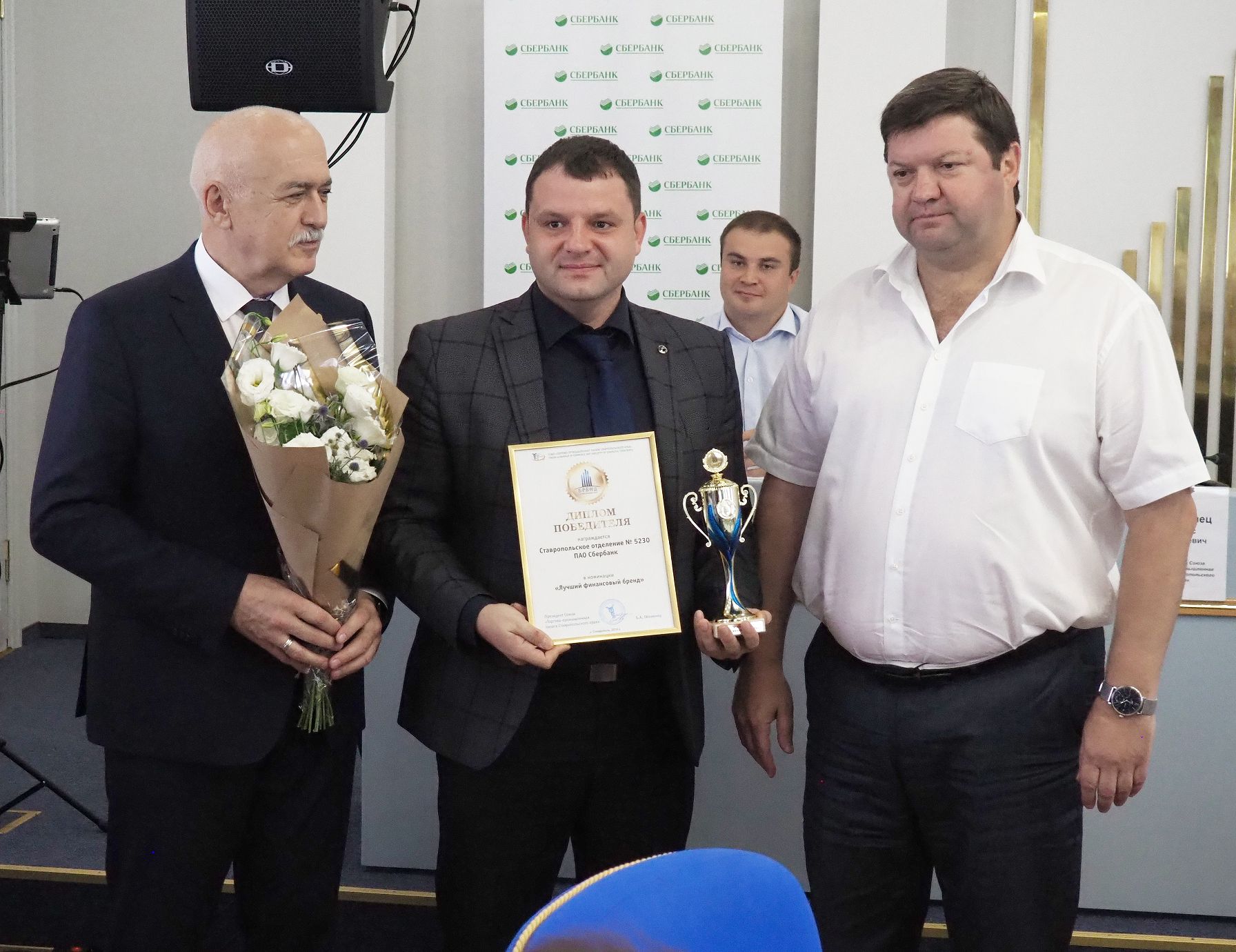 Передовики бизнеса