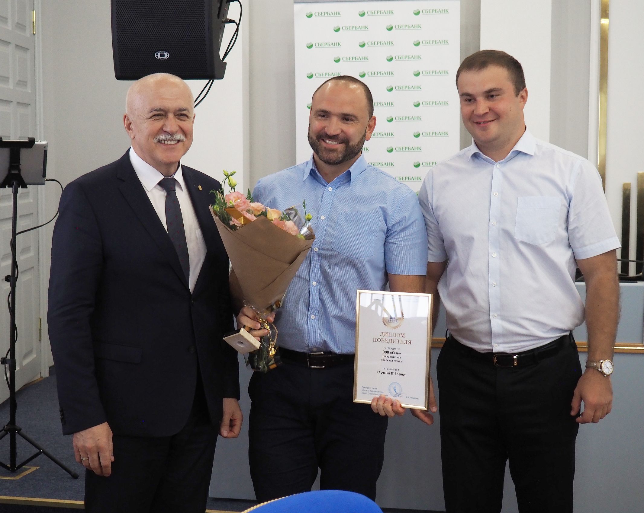 Передовики бизнеса
