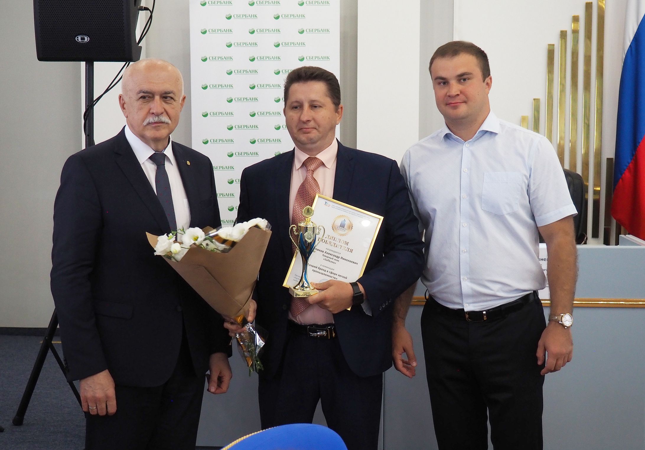 Передовики бизнеса