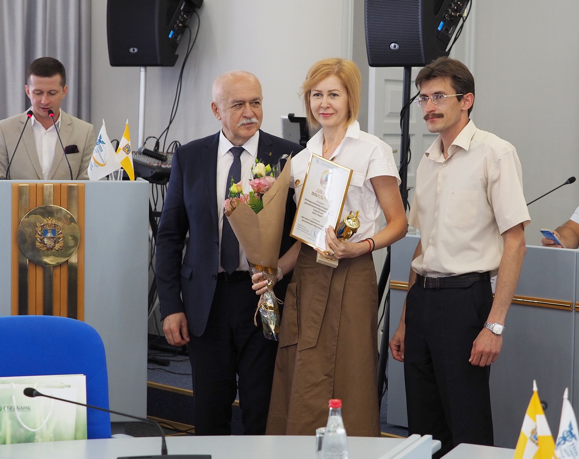 Передовики бизнеса