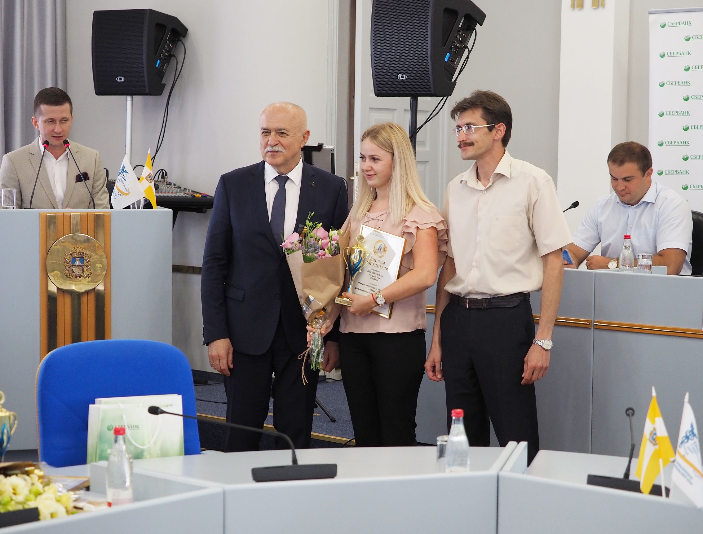 Передовики бизнеса