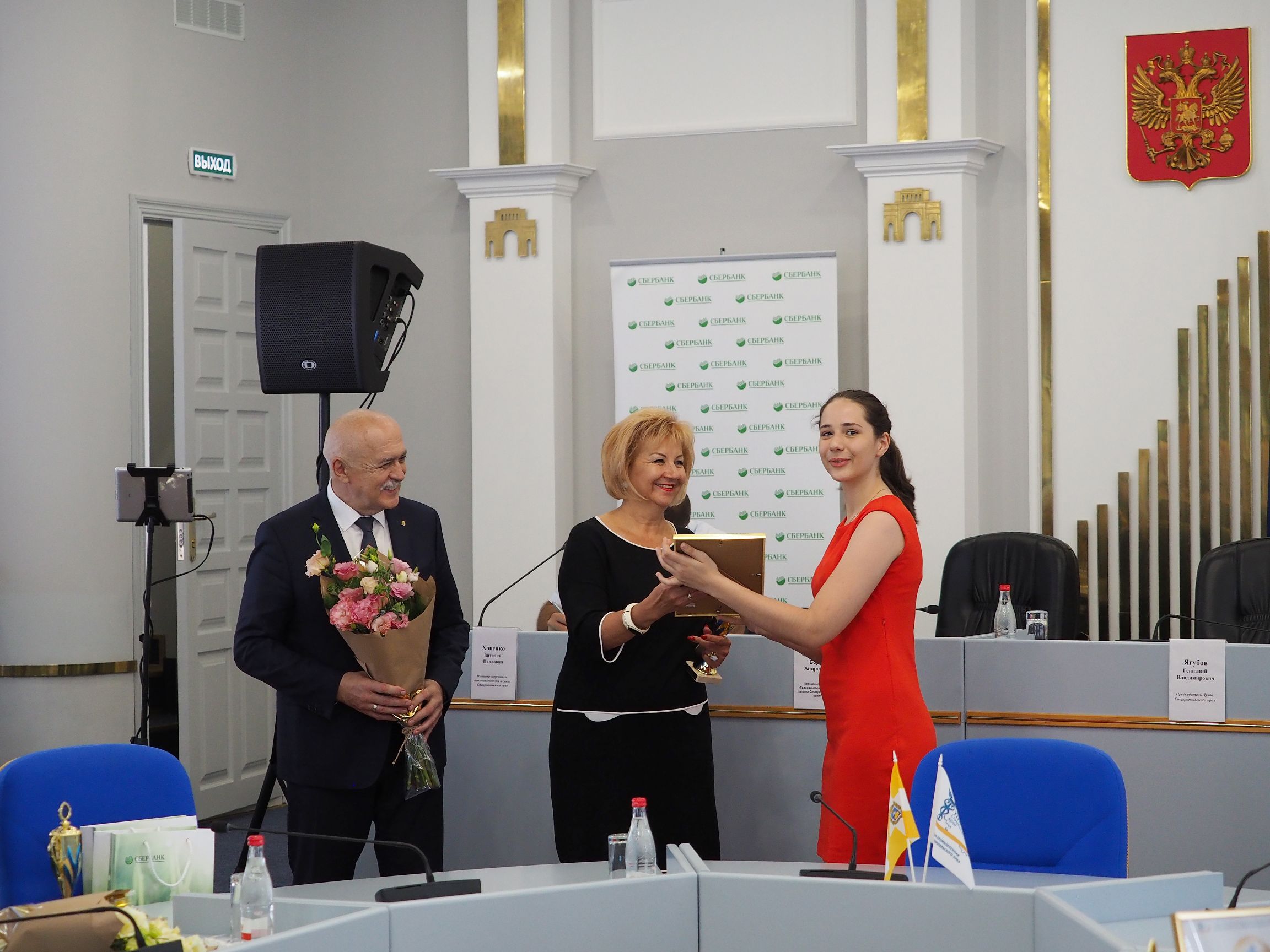 Передовики бизнеса