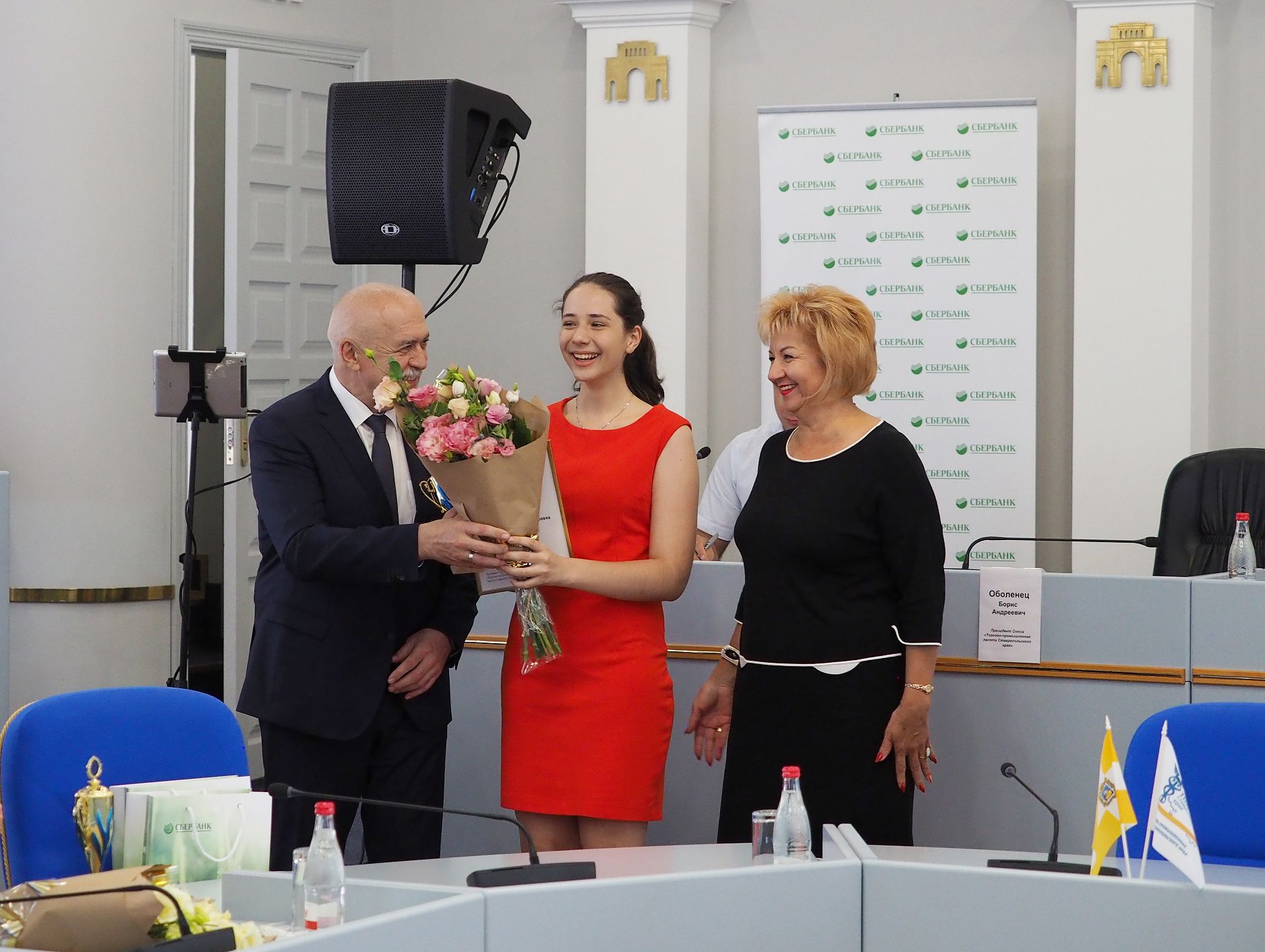 Передовики бизнеса