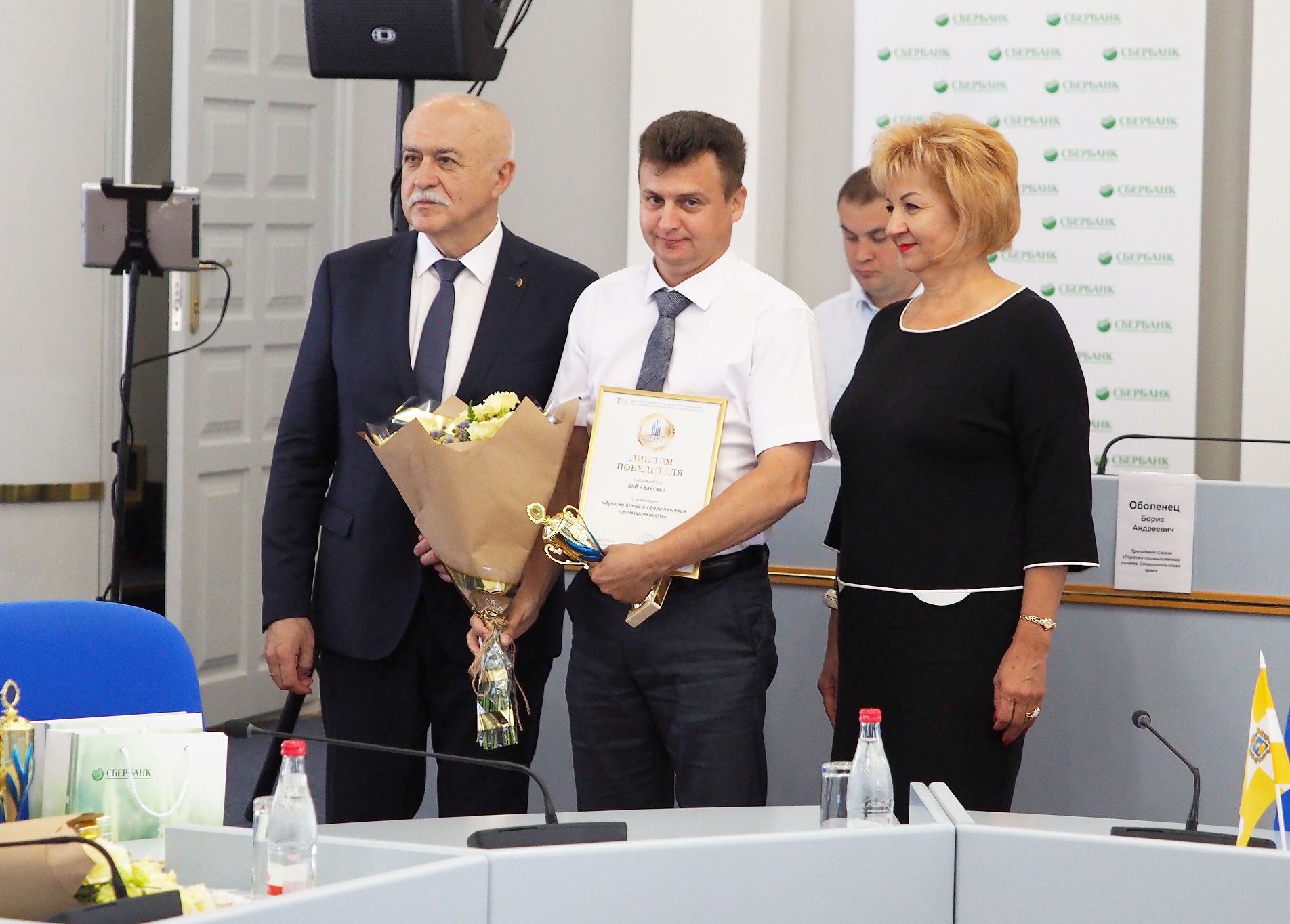 Передовики бизнеса