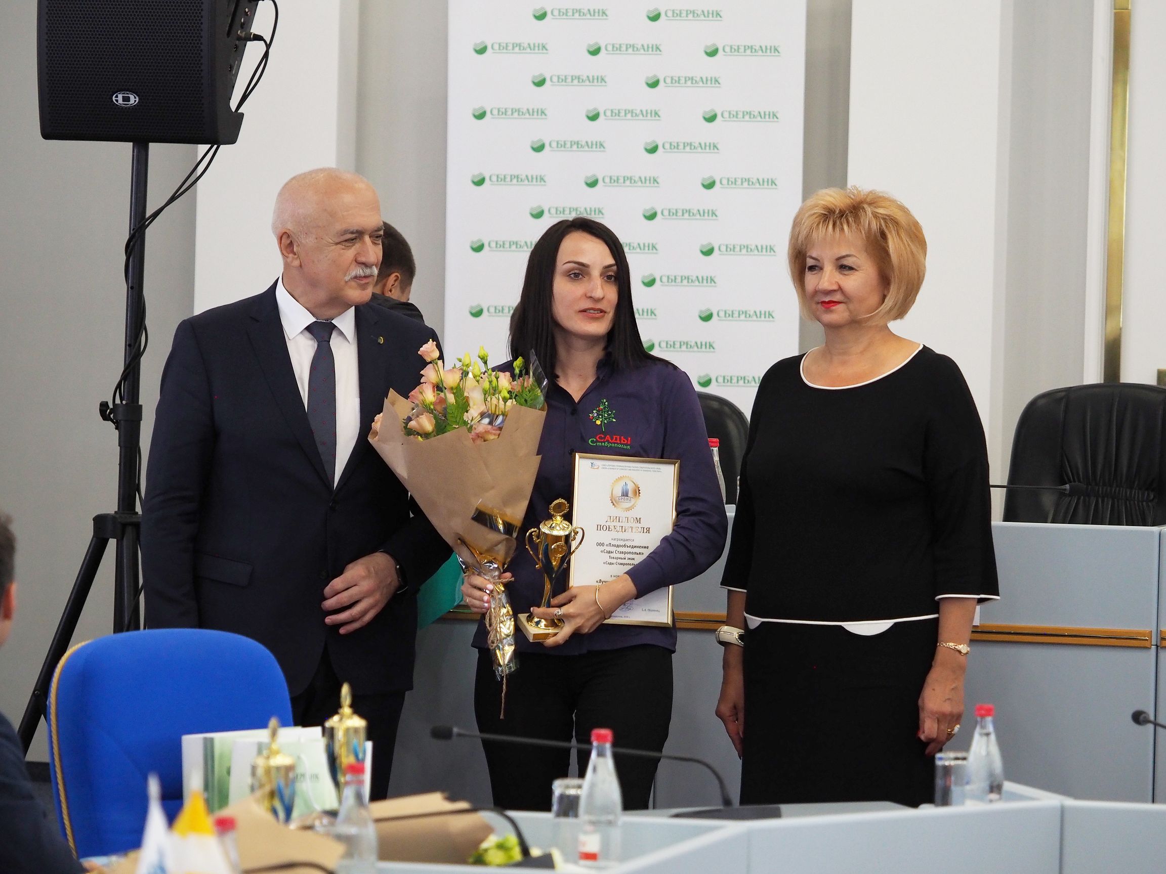 Передовики бизнеса