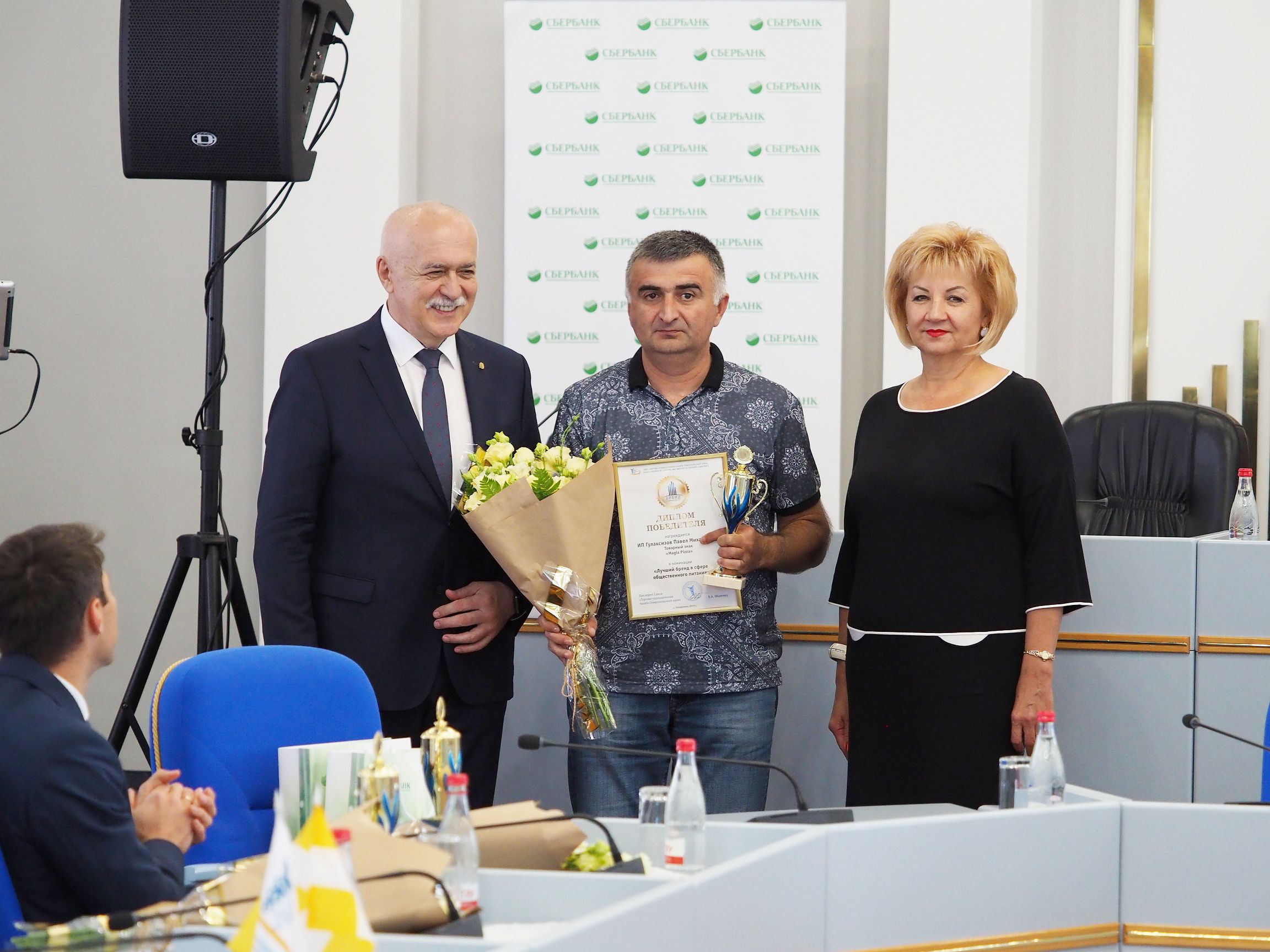 Передовики бизнеса