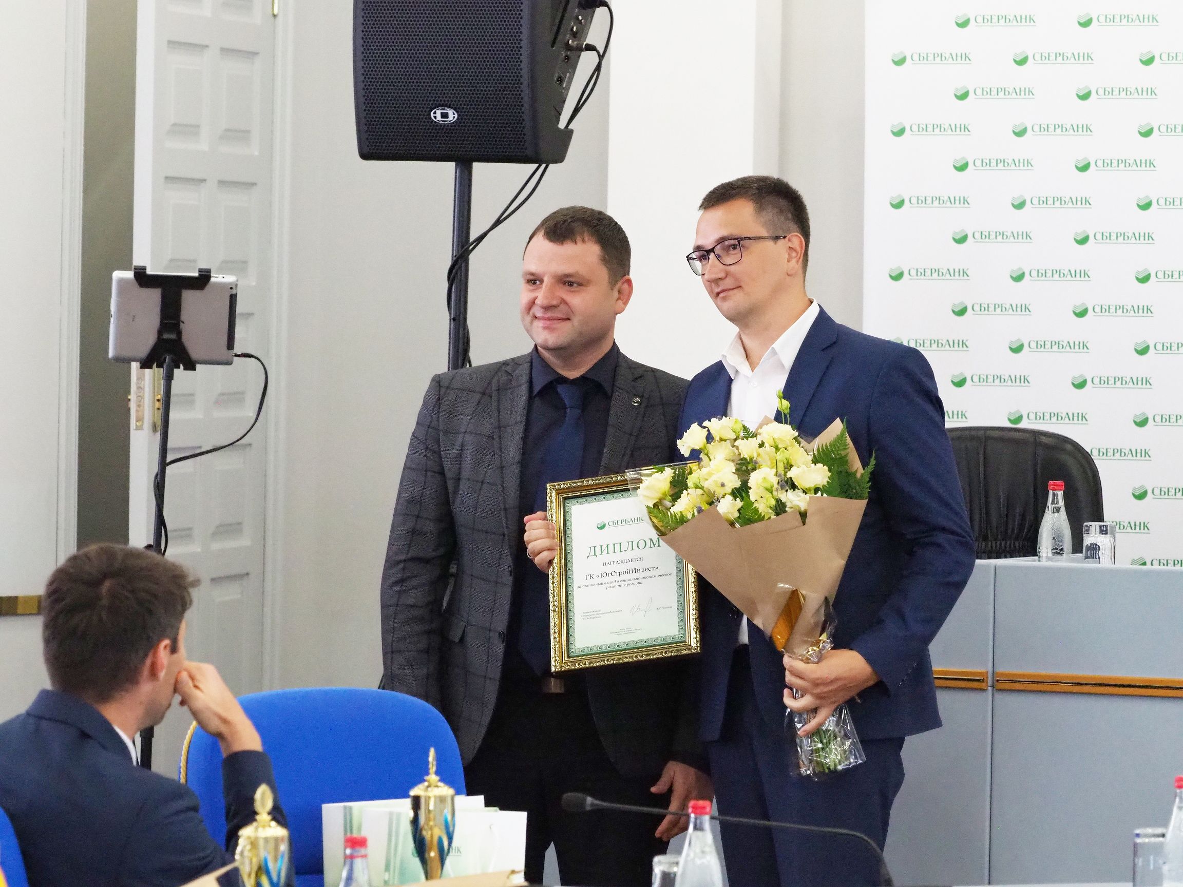 Передовики бизнеса