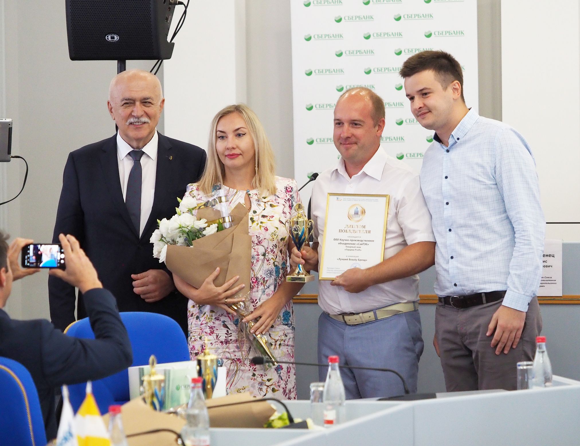 Передовики бизнеса