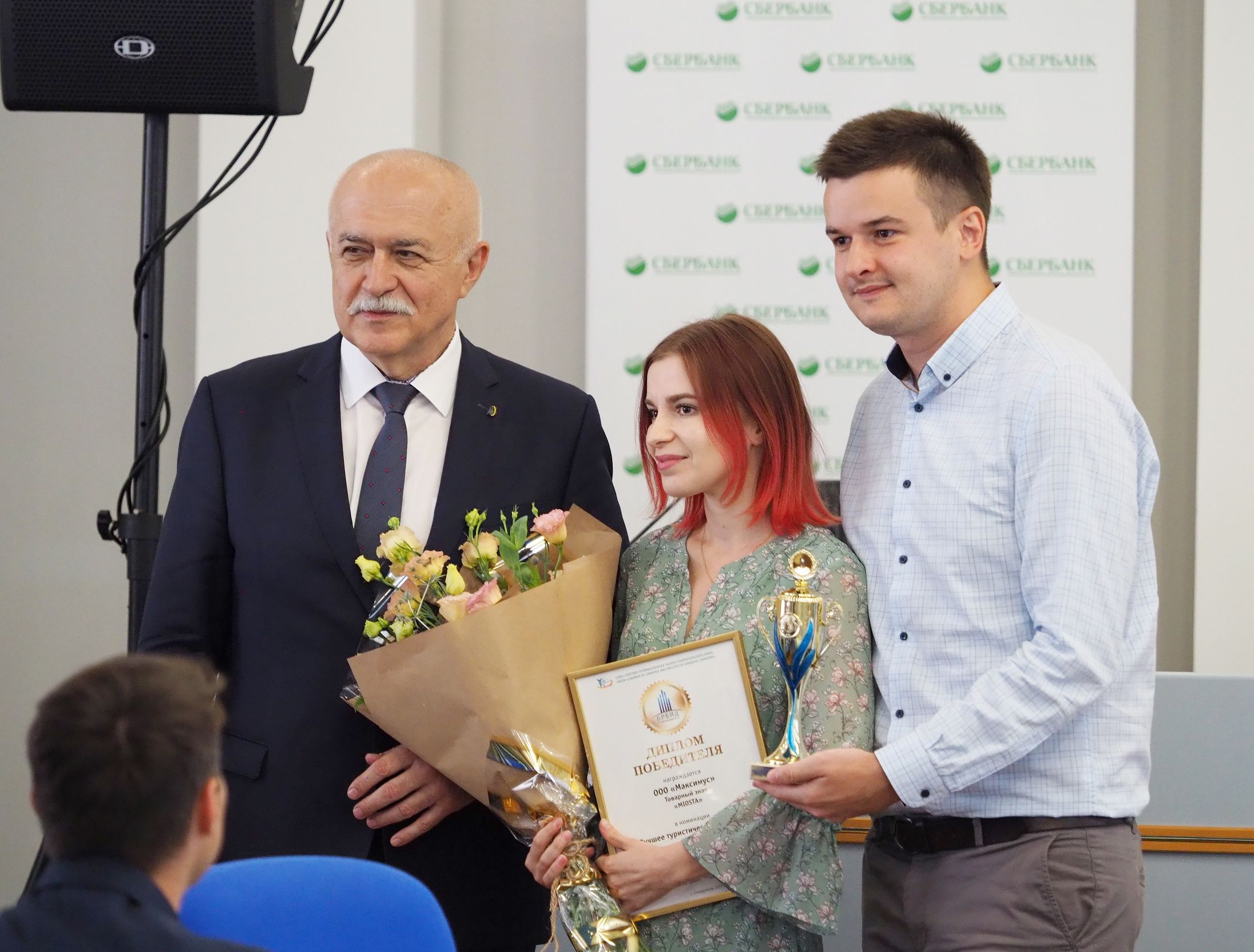 Передовики бизнеса