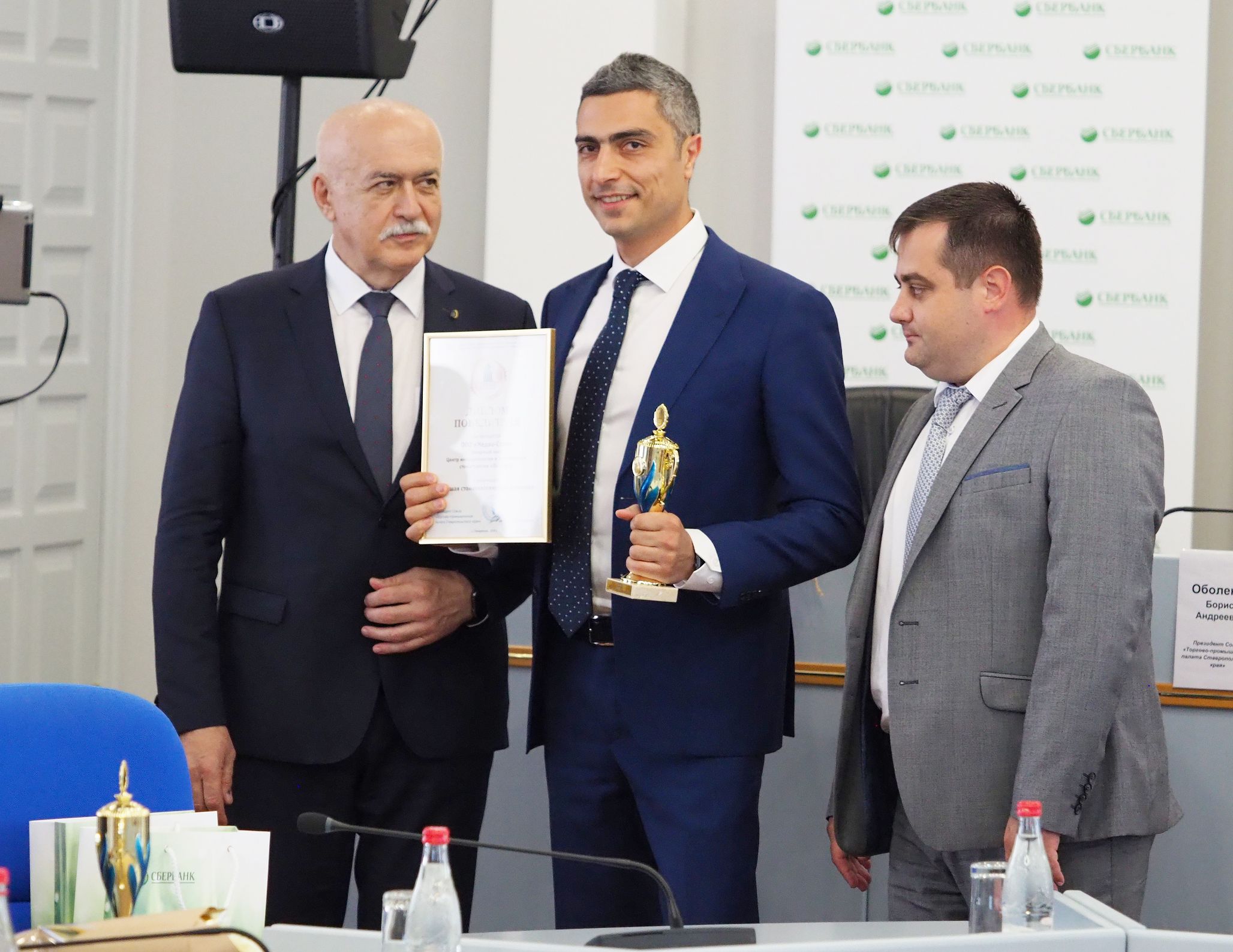 Передовики бизнеса
