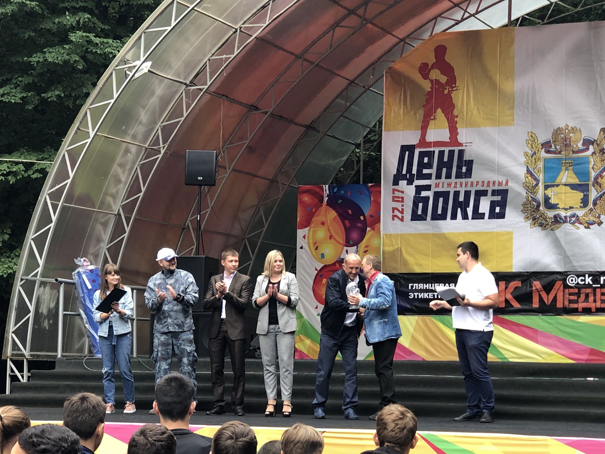 Ставрополь встречал юных боксеров
