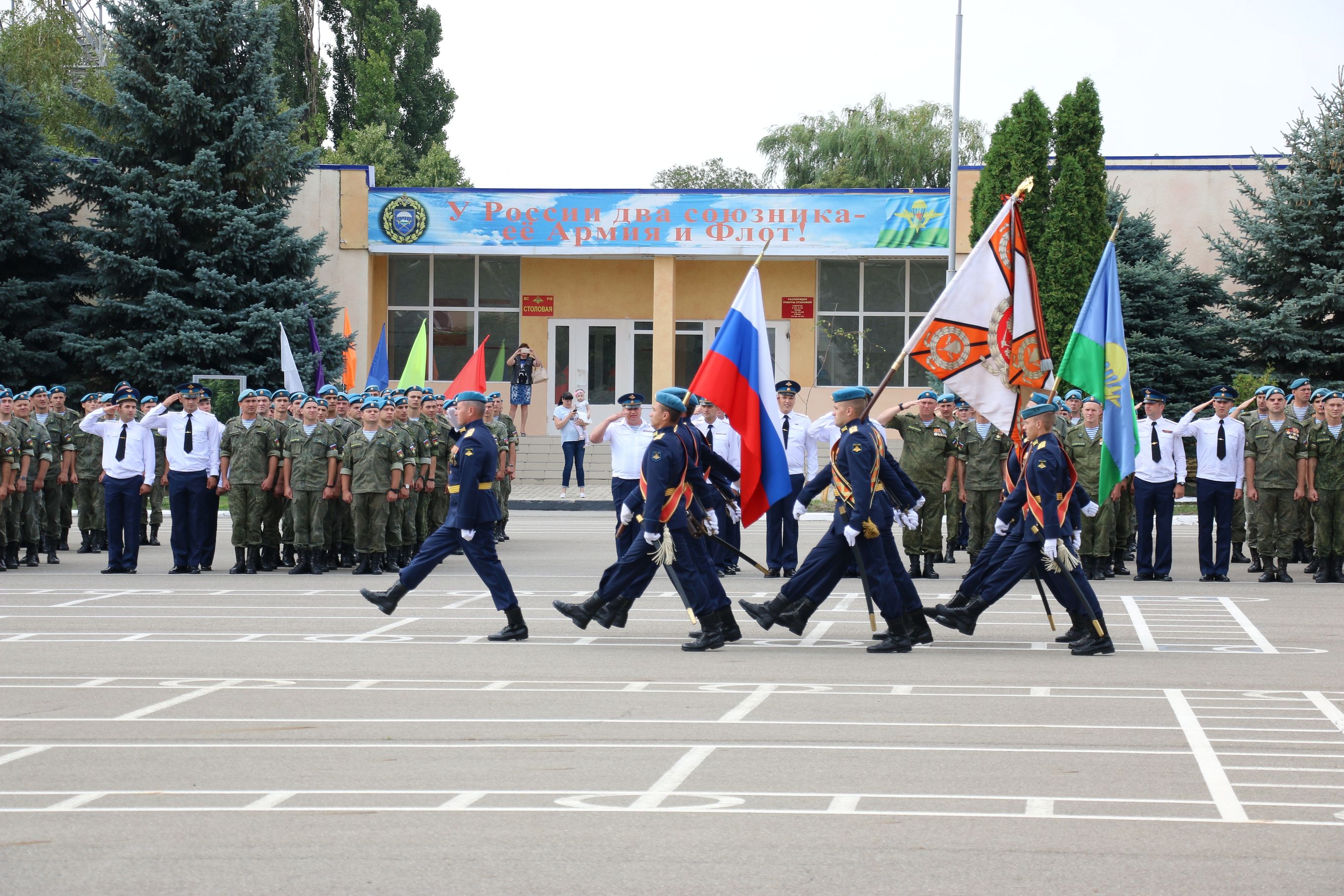 С праздником, десантники!