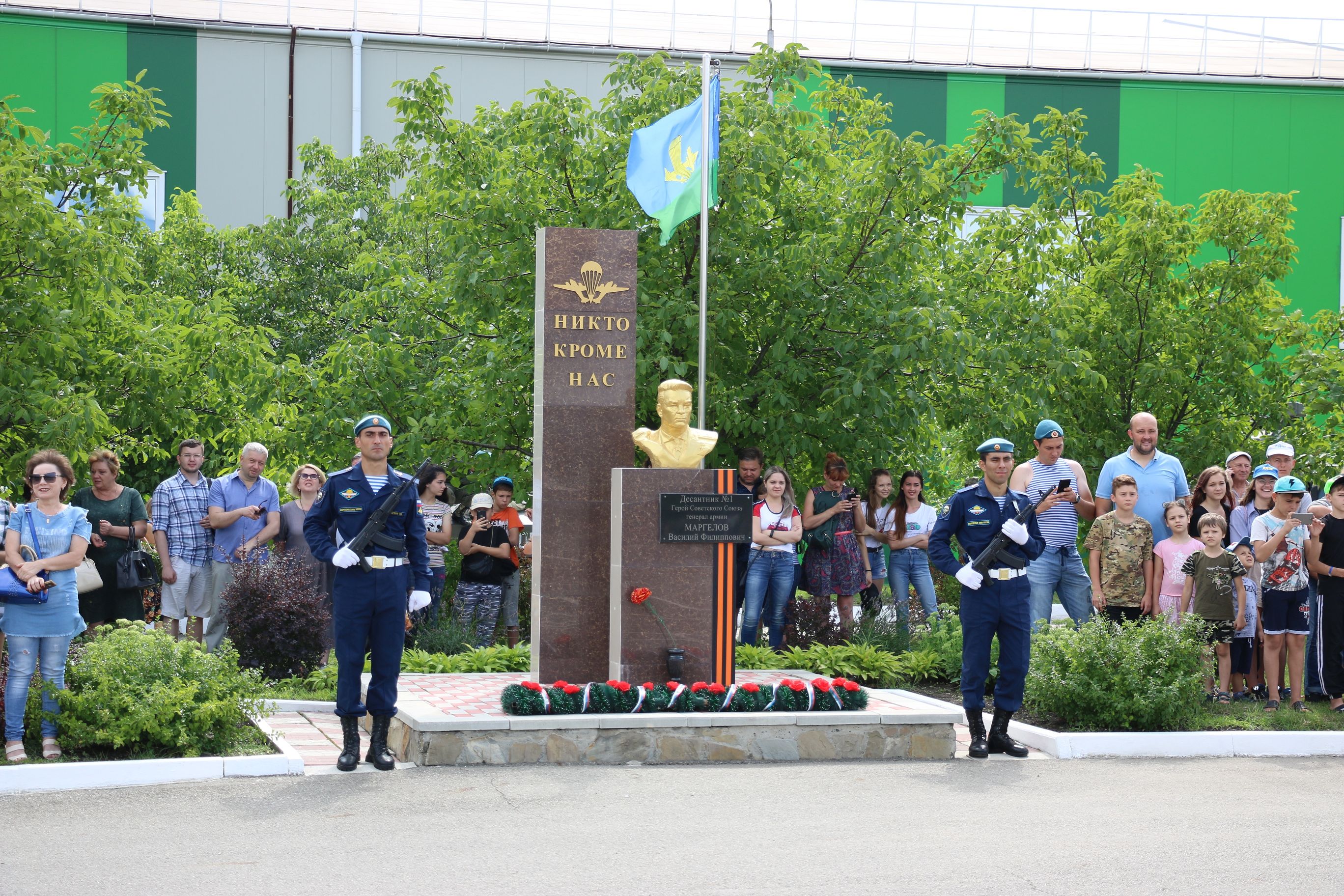 С праздником, десантники!