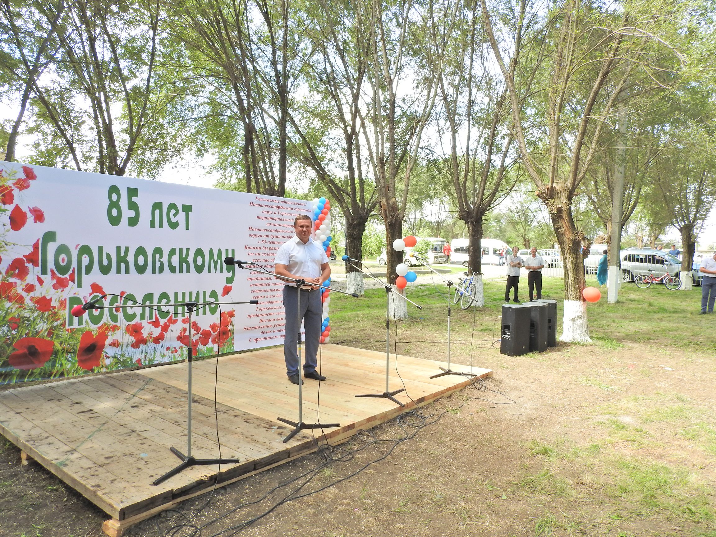 Торжественные мероприятия в Новоалександровском районе