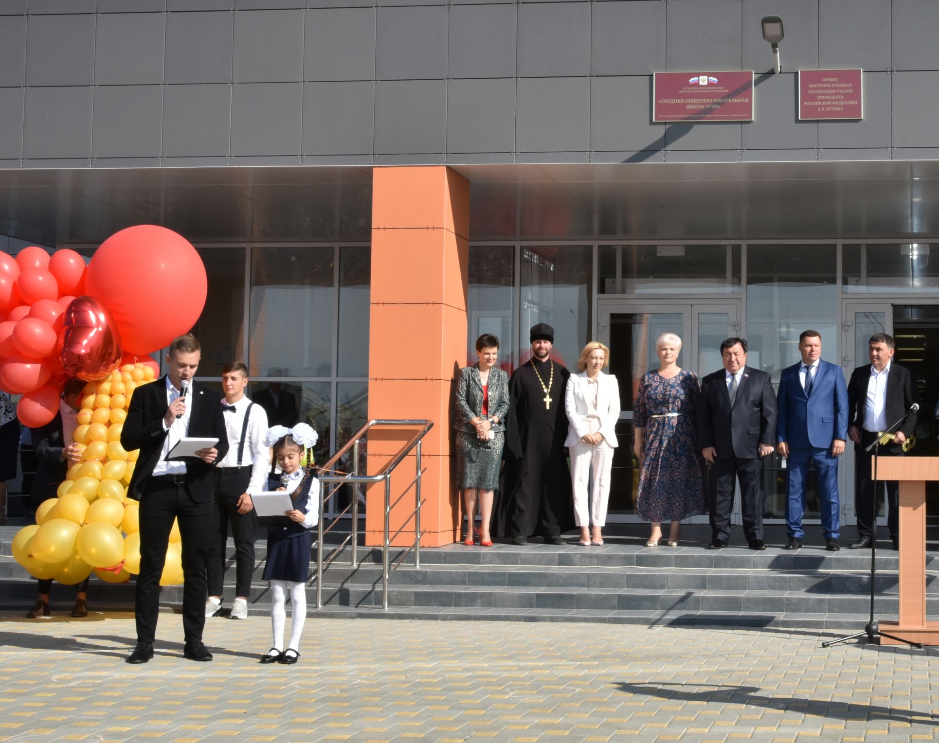 В новую школу за новыми знаниями