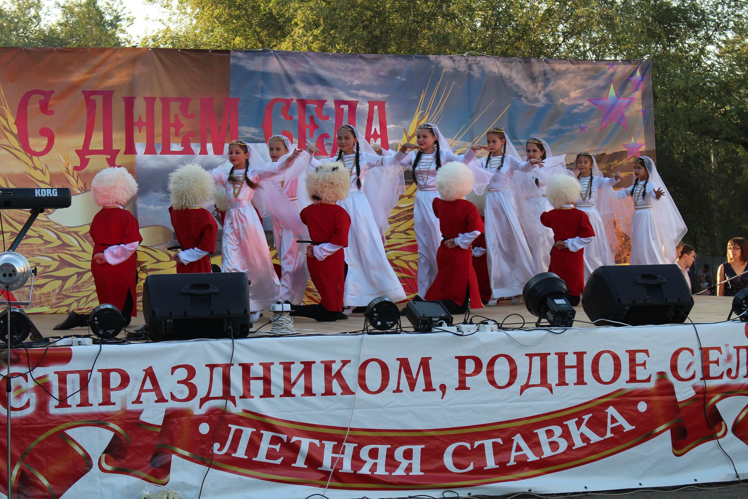 Поздравления землякам