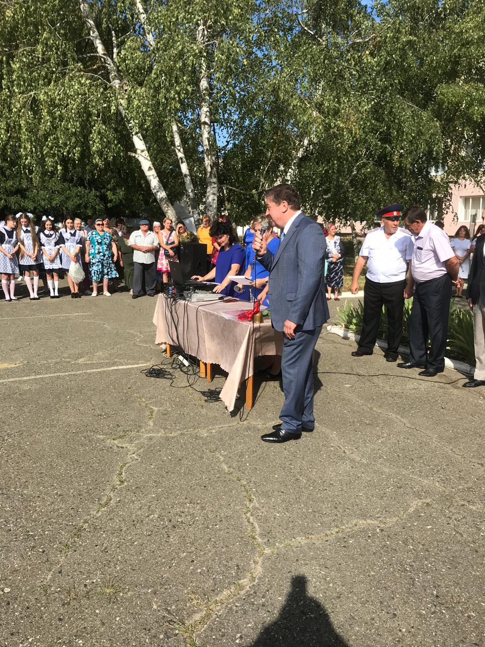 Торжественная линейка