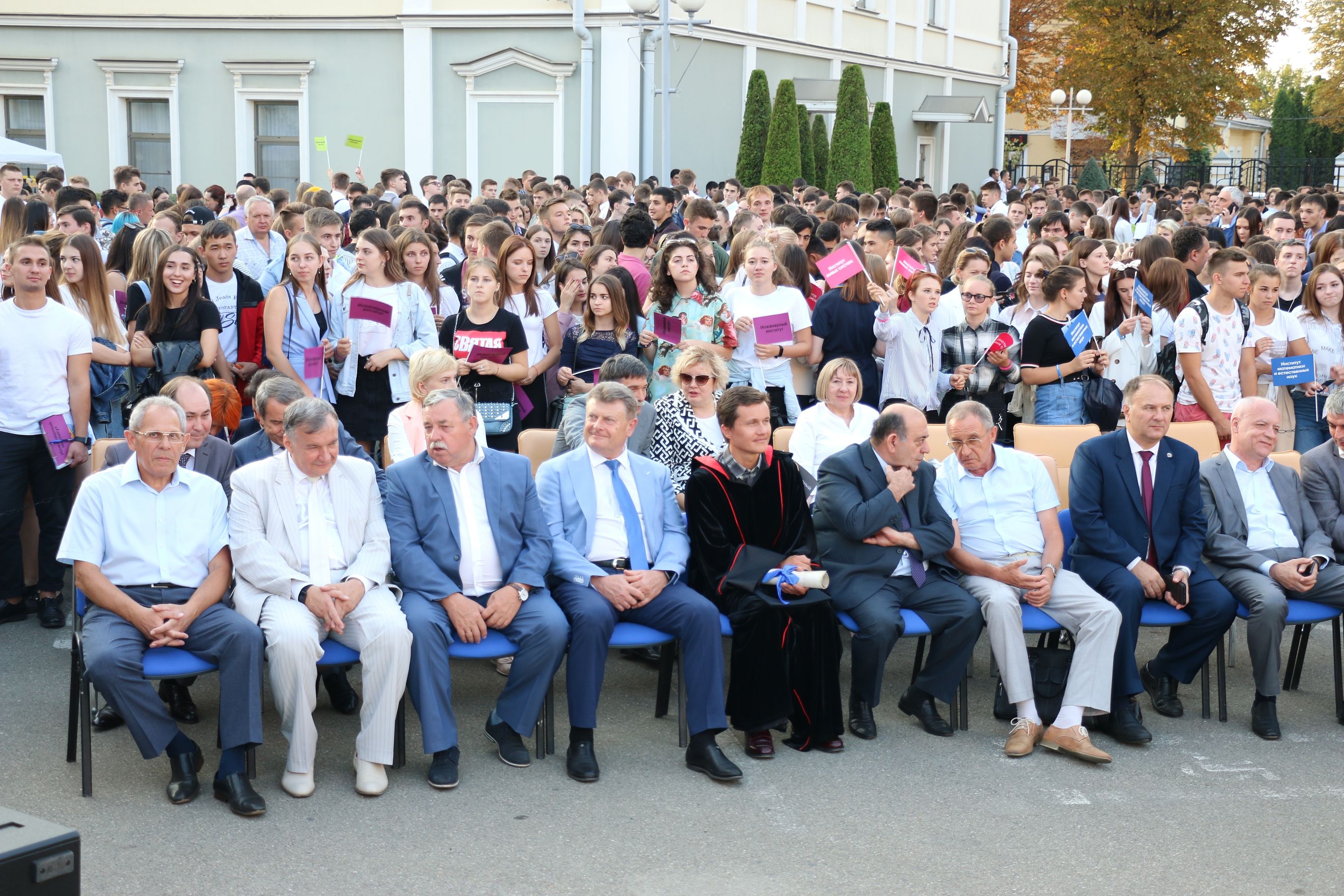 День знаний в СКФУ