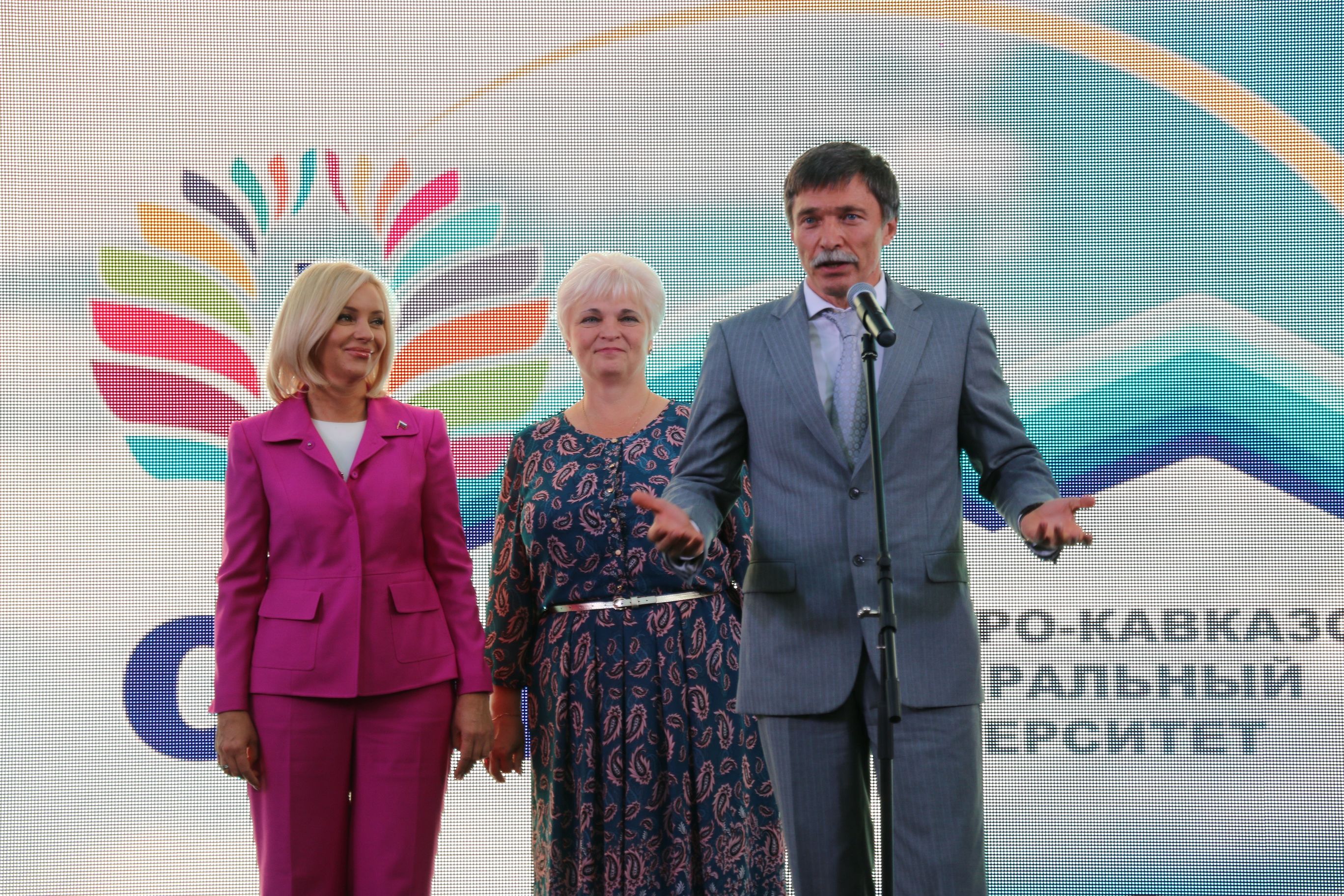 День знаний в СКФУ