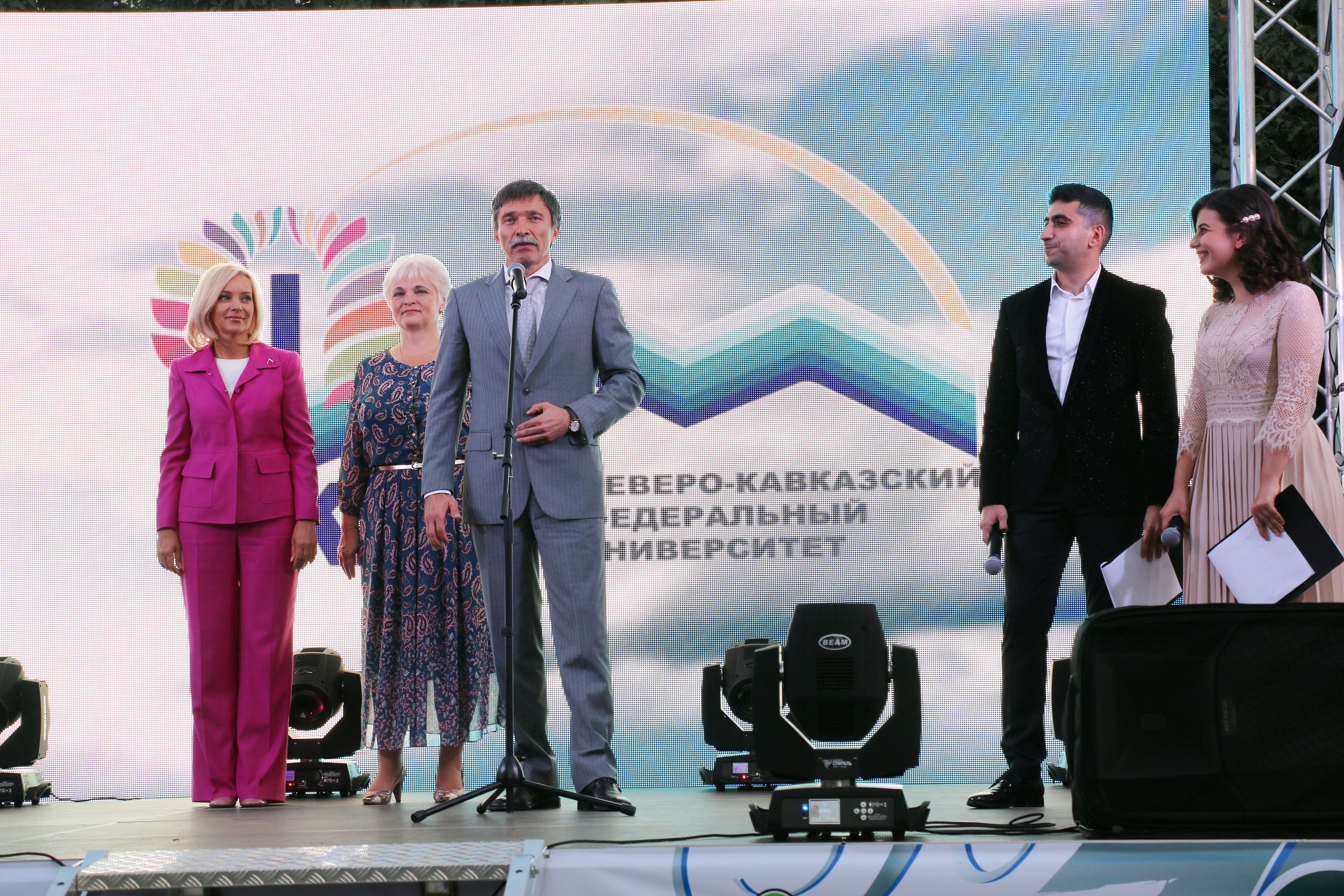 День знаний в СКФУ