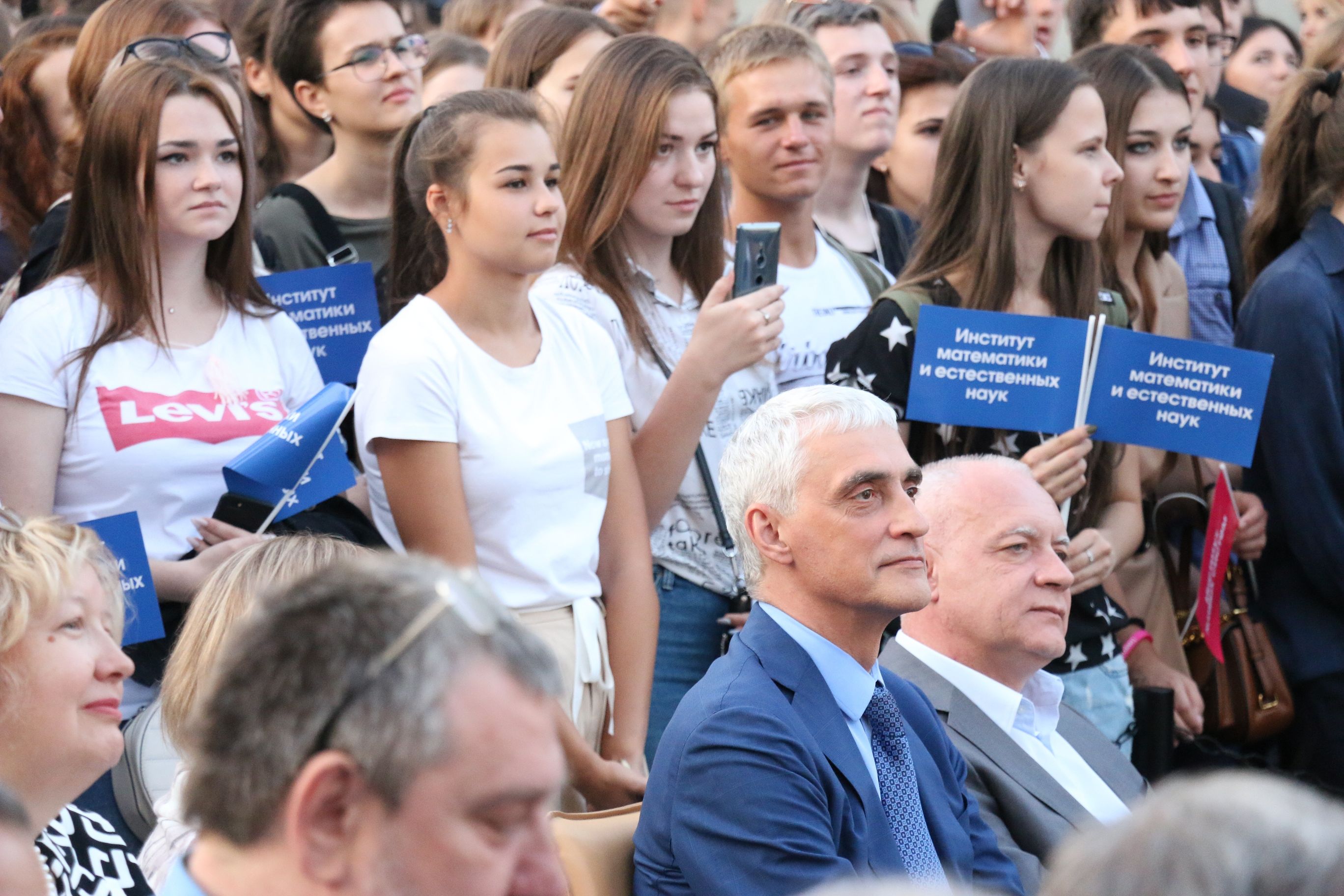 День знаний в СКФУ