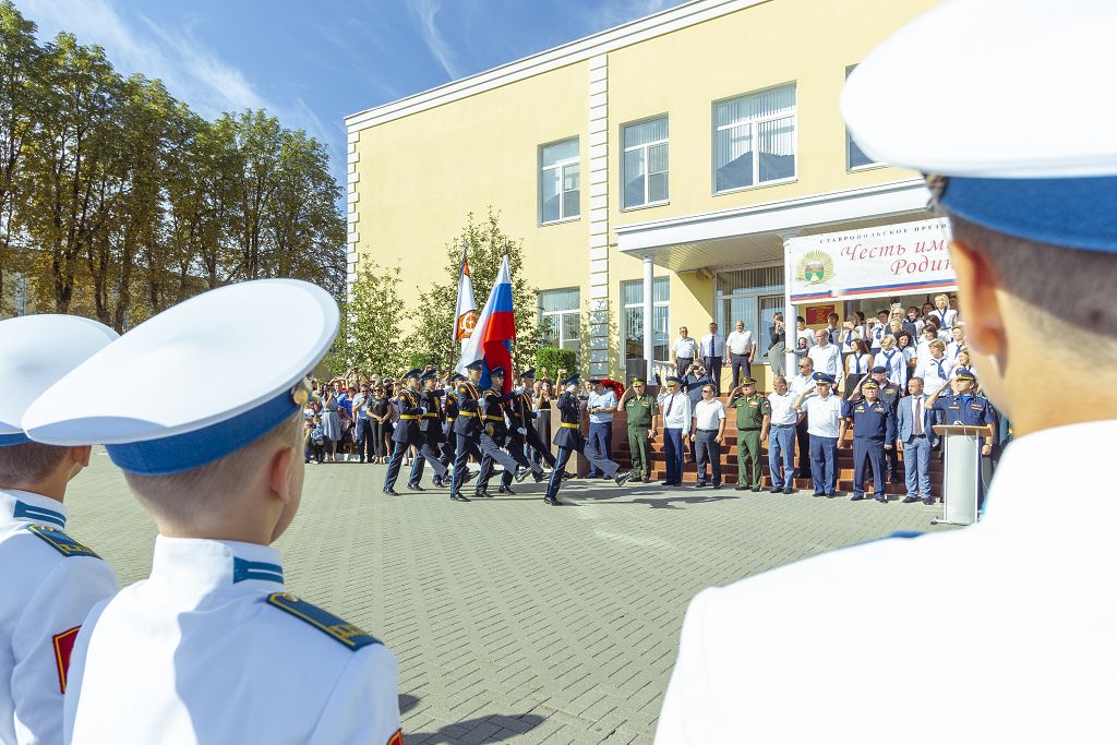 Держать строй