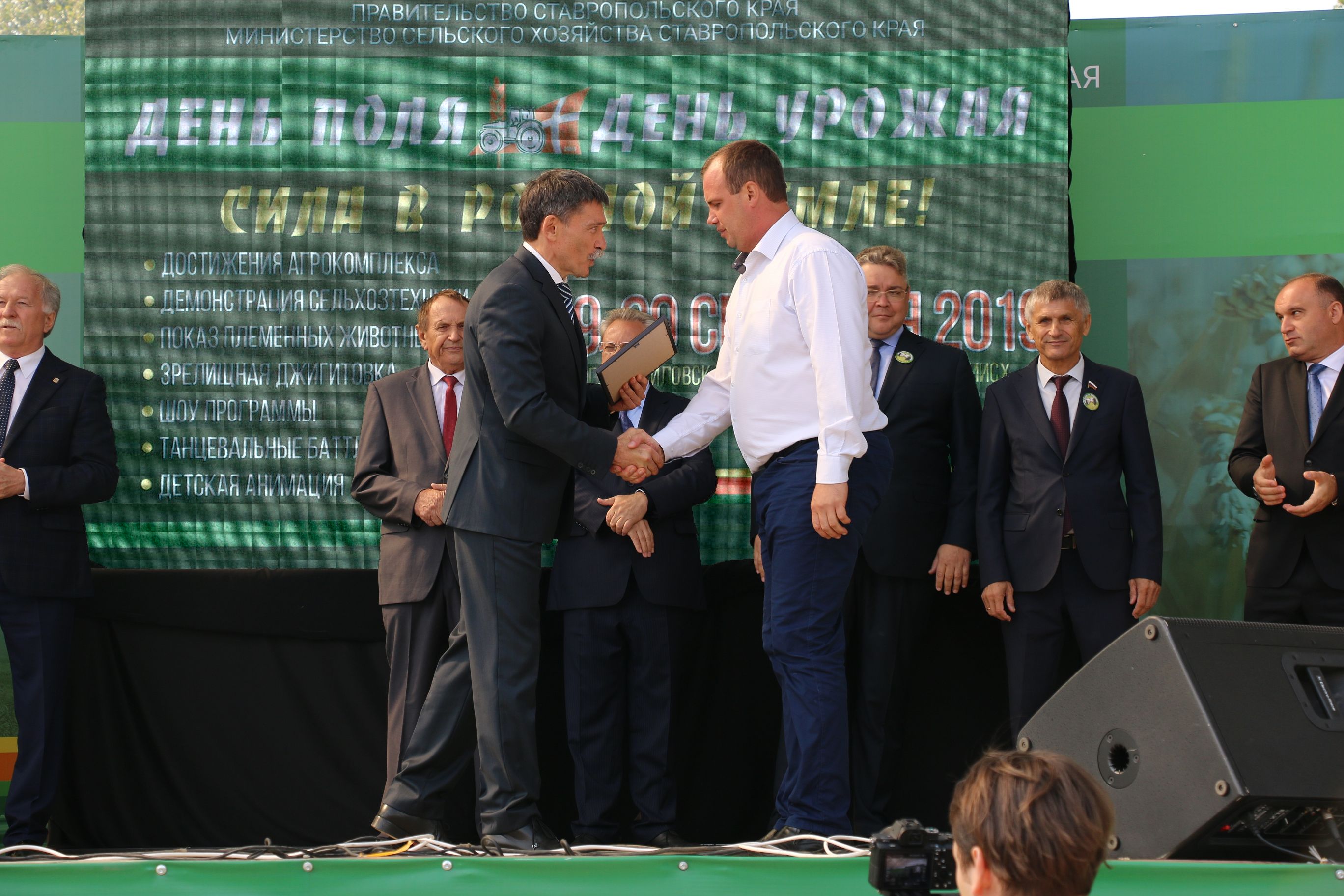 День урожая отметили на Ставрополье