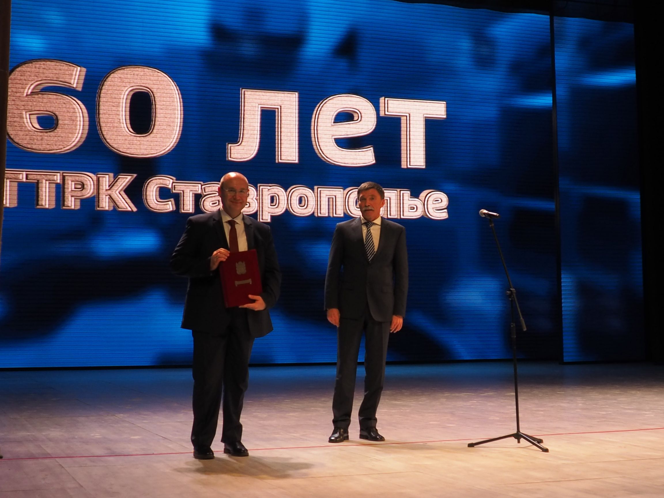 Поздравление с юбилеем