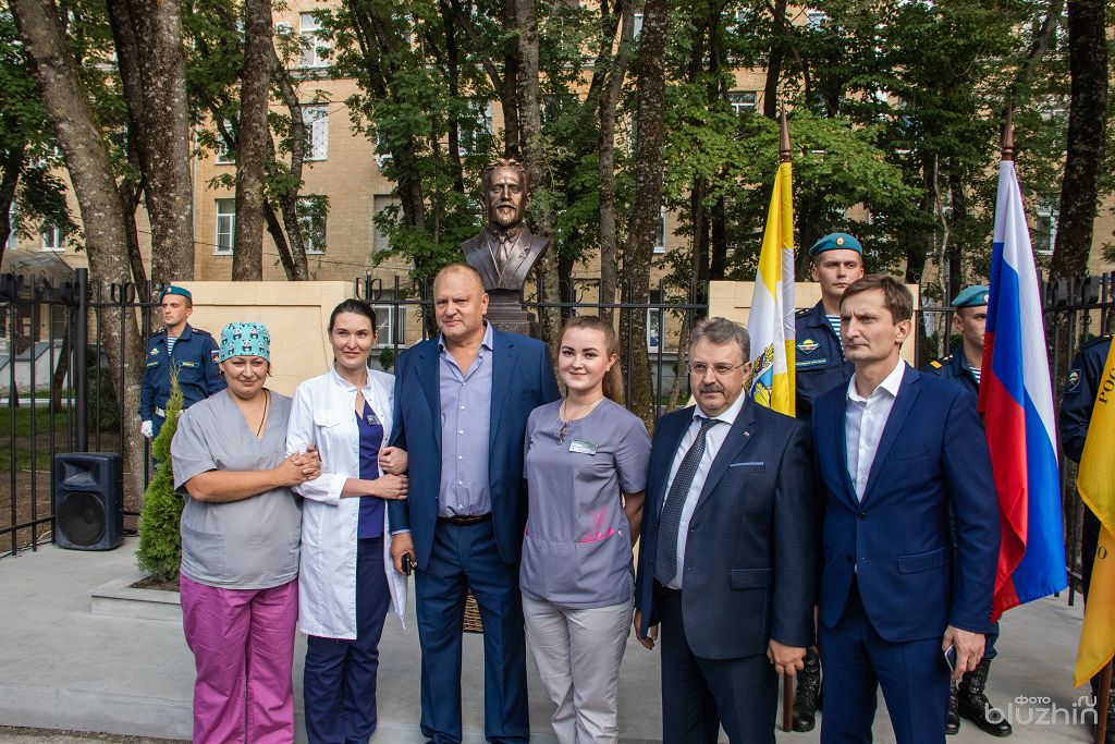 Торжественное открытие бюста