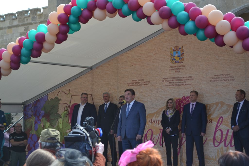 Форум-презентация «Молодое вино»
