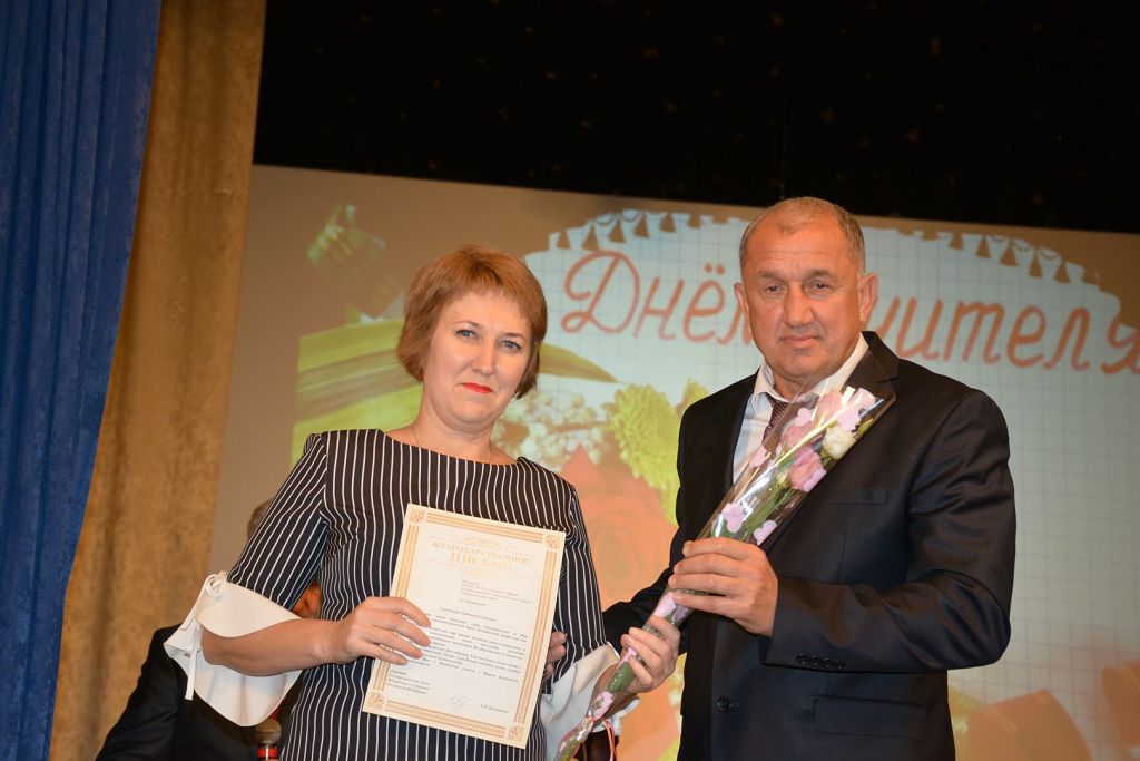 Осенний праздник педагогов
