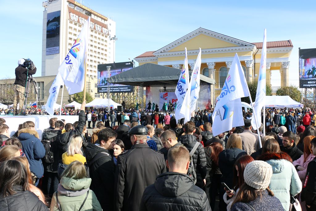 День народного единства в Ставрополе