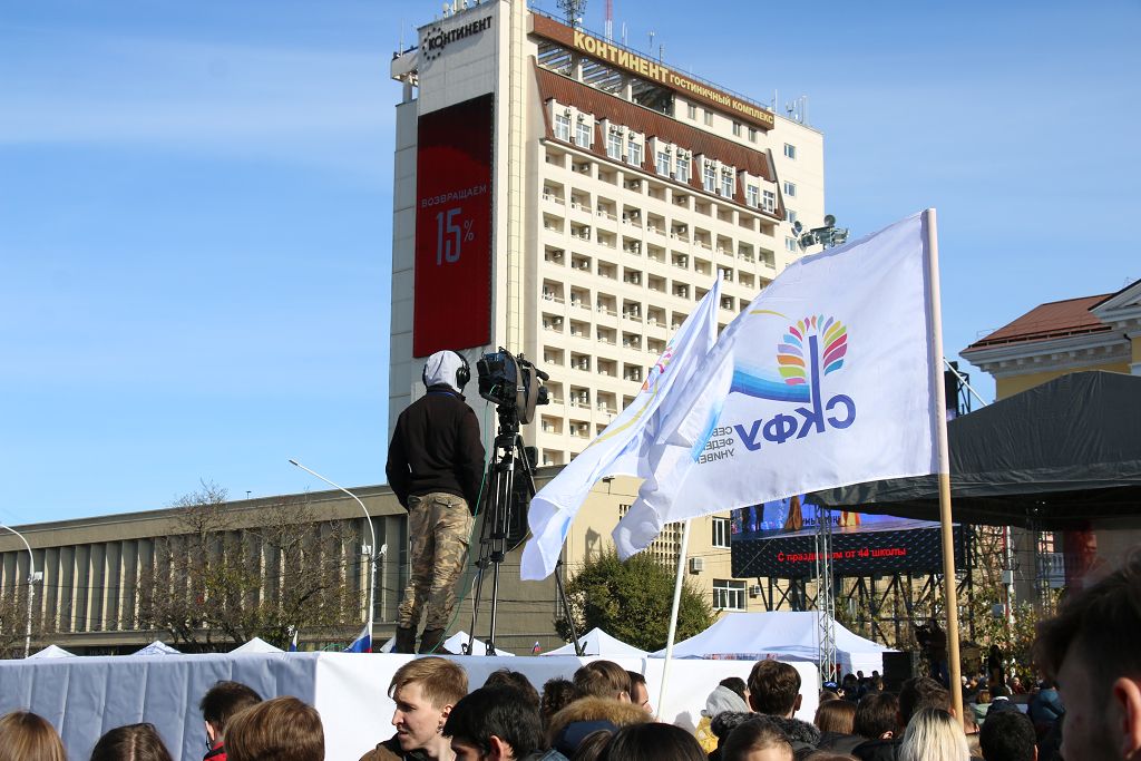 День народного единства в Ставрополе