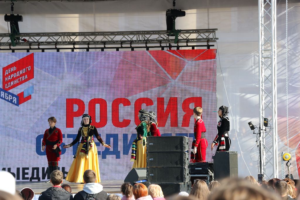 День народного единства в Ставрополе