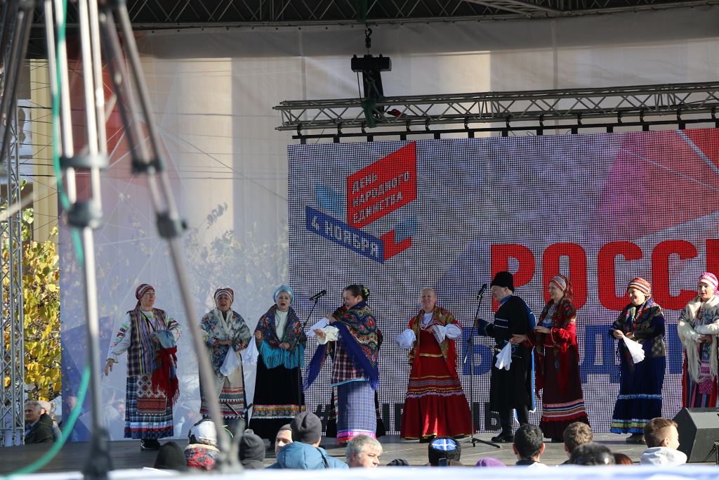 День народного единства в Ставрополе