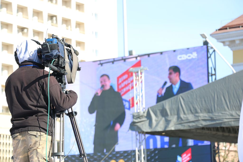 День народного единства в Ставрополе