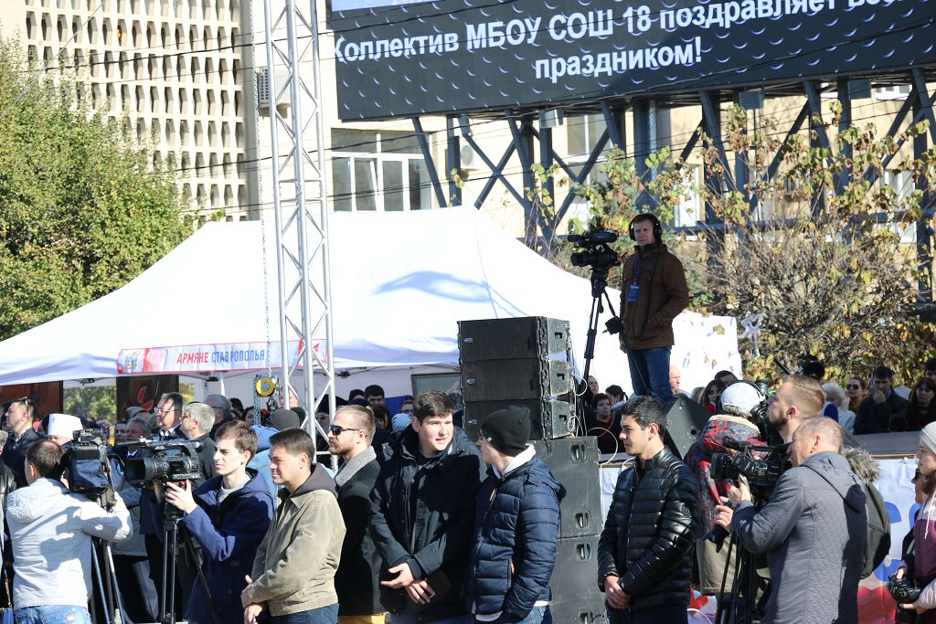 День народного единства в Ставрополе