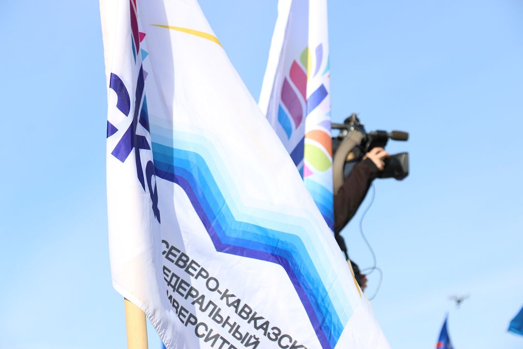 День народного единства в Ставрополе