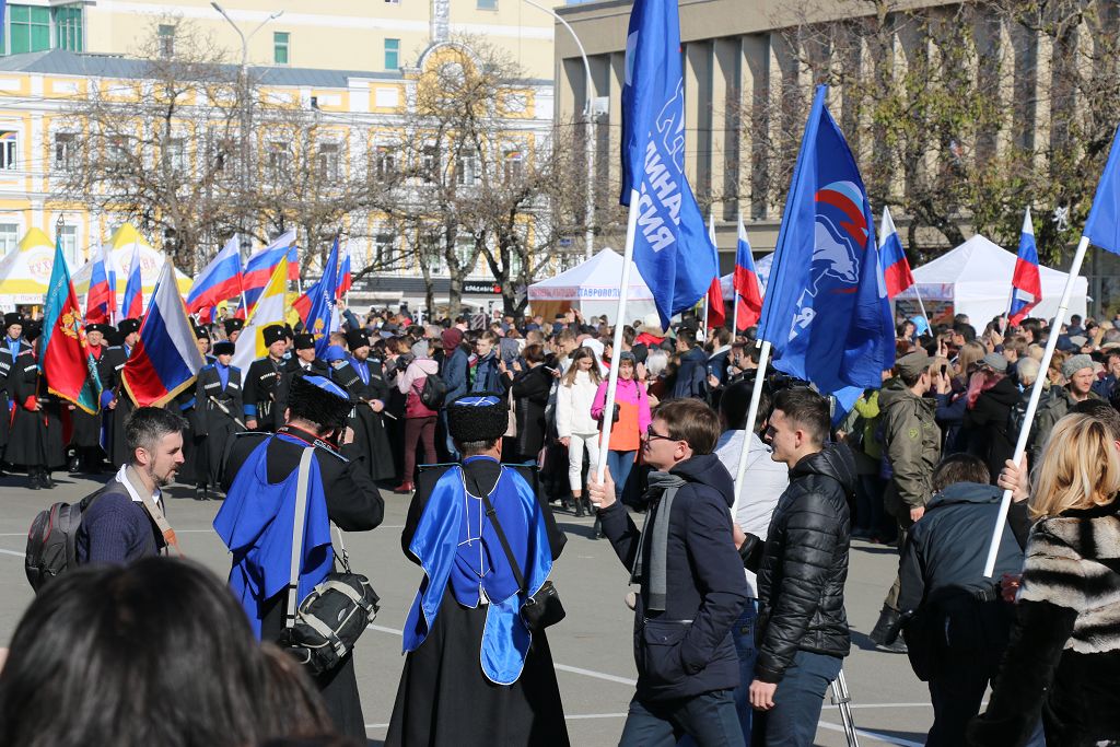День народного единства в Ставрополе