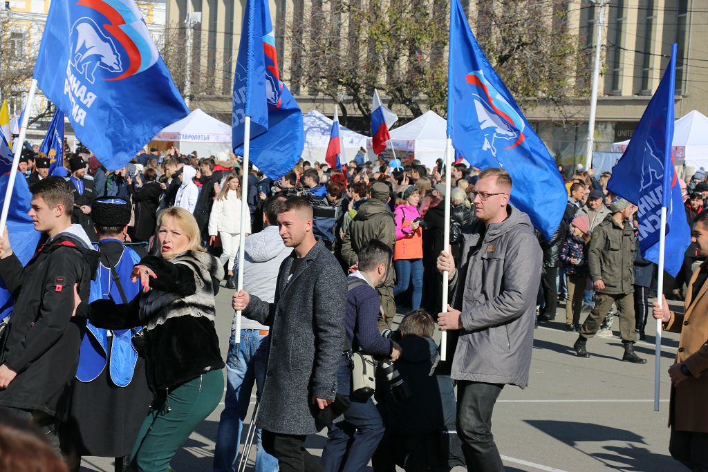 День народного единства в Ставрополе
