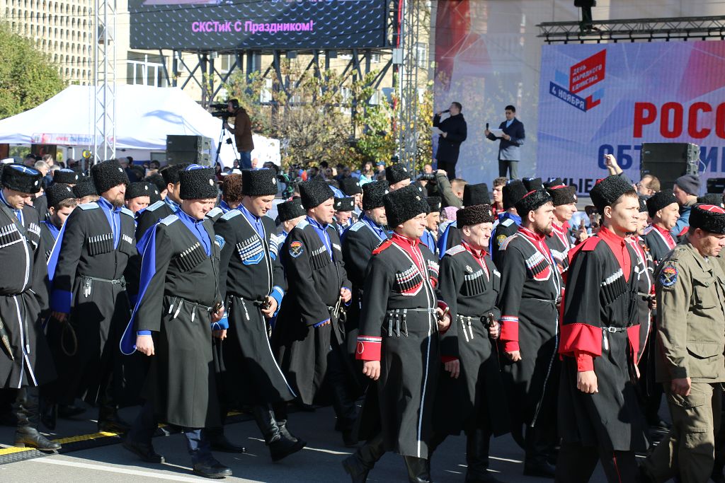 День народного единства в Ставрополе