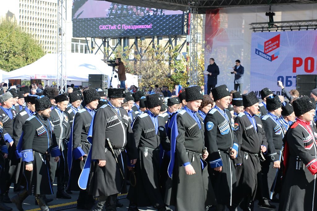 День народного единства в Ставрополе