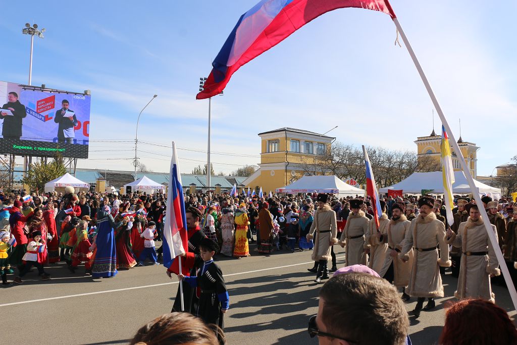День народного единства в Ставрополе