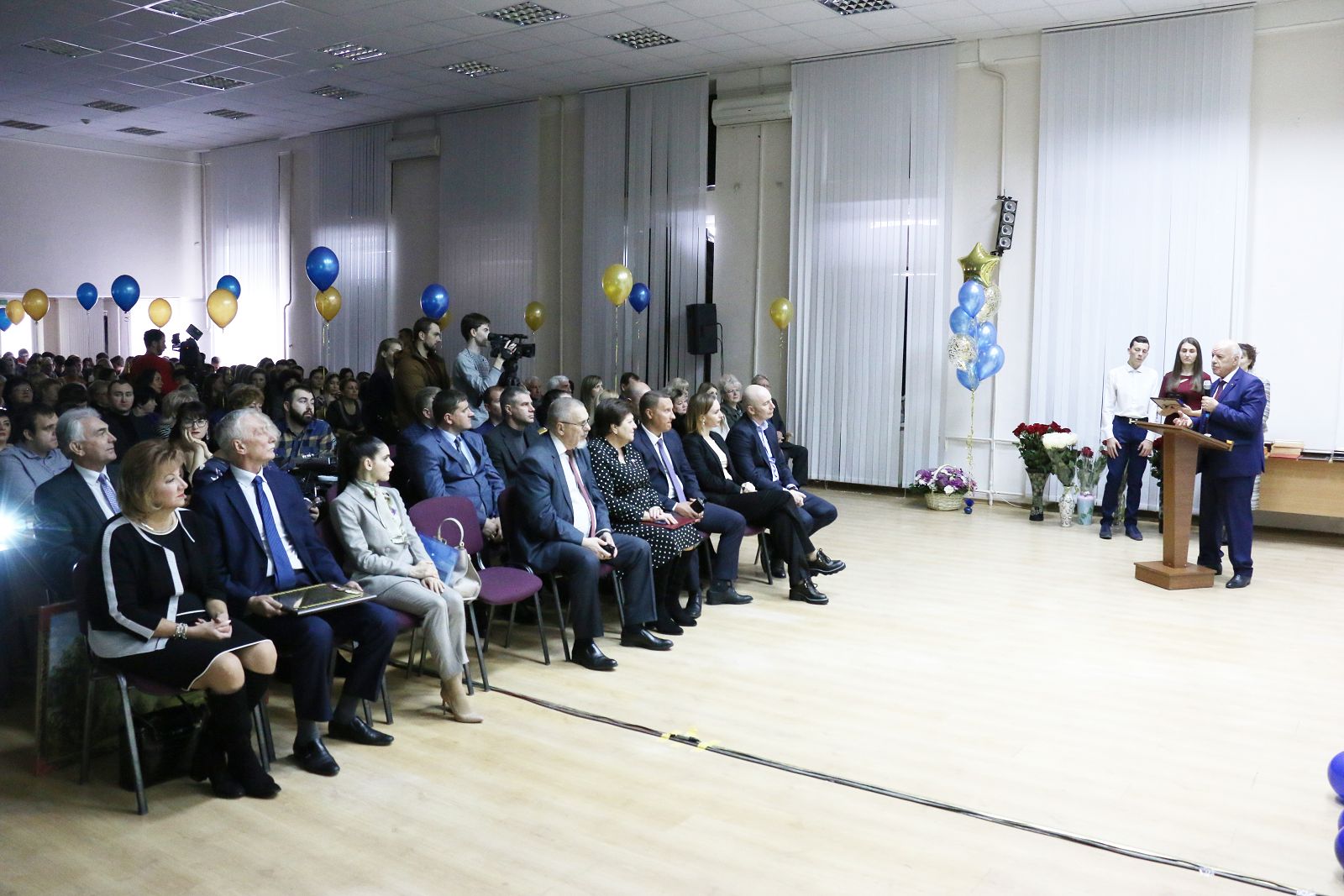 Славная дата