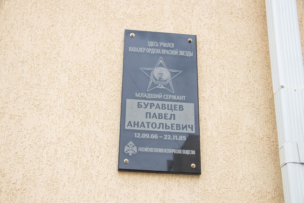 Героев не забываем