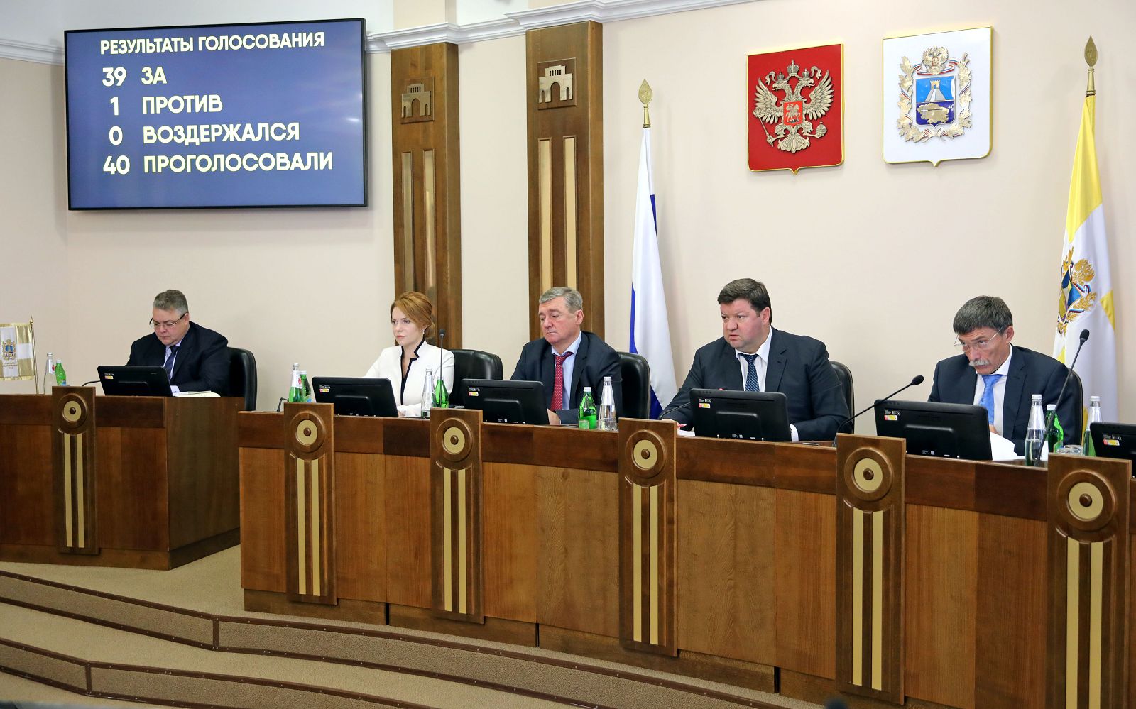 Бюджет стабильного развития