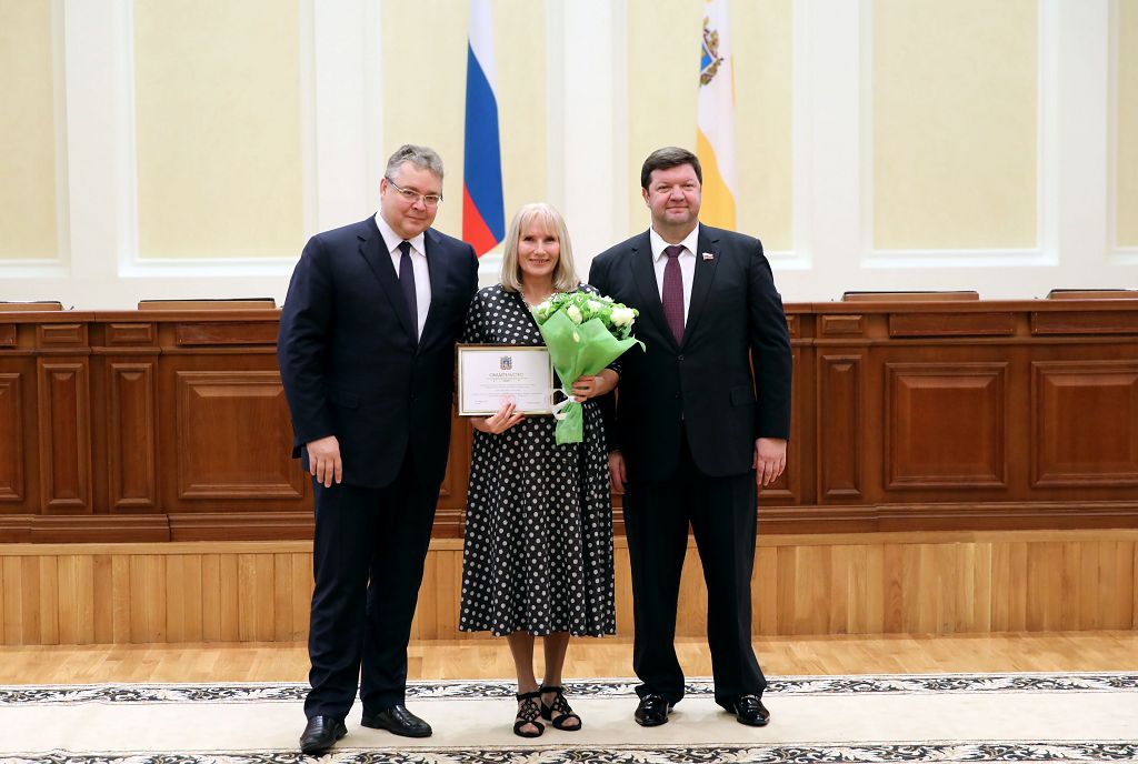 Церемония вручения госнаград прошла в Ставрополе
