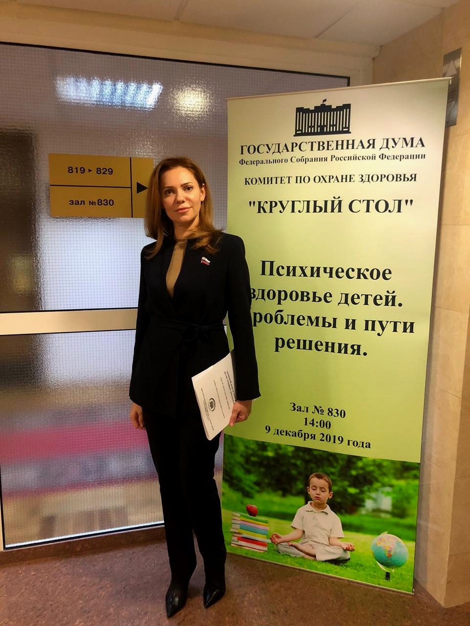 В центре внимания - детское здоровье